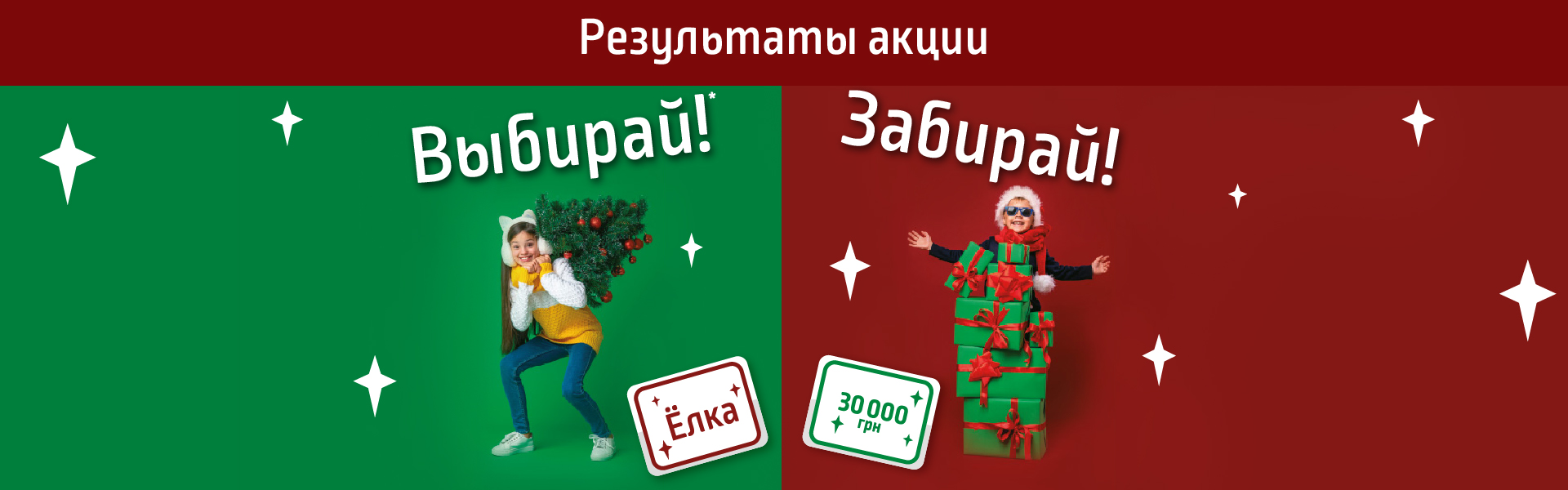 Поздравляем победителей конкурса