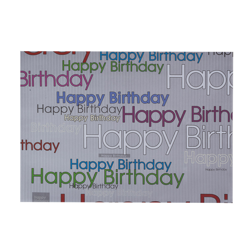 Папір пакувальний Happy Birthday 50 * 75см | Интернет-магазин Кактус