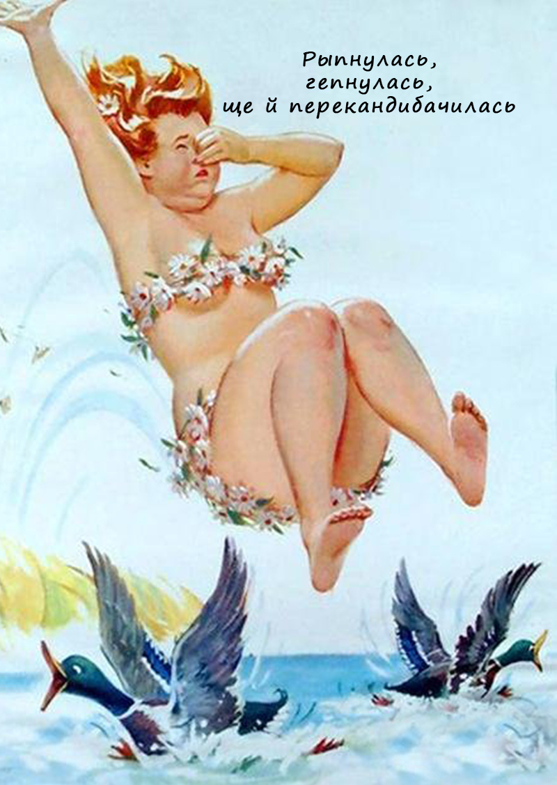 Магнит 5.5*7.5см  (Упала) | Интернет-магазин Кактус