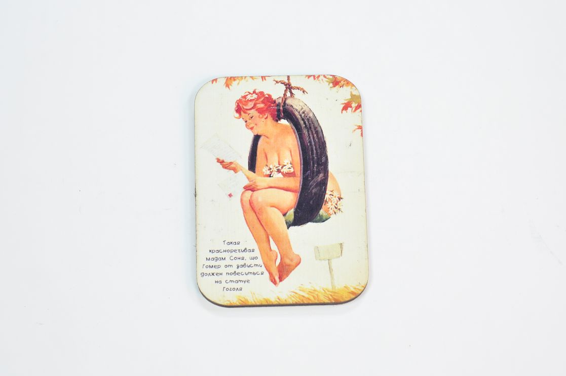 Магніт (Гомер) | Интернет-магазин Кактус